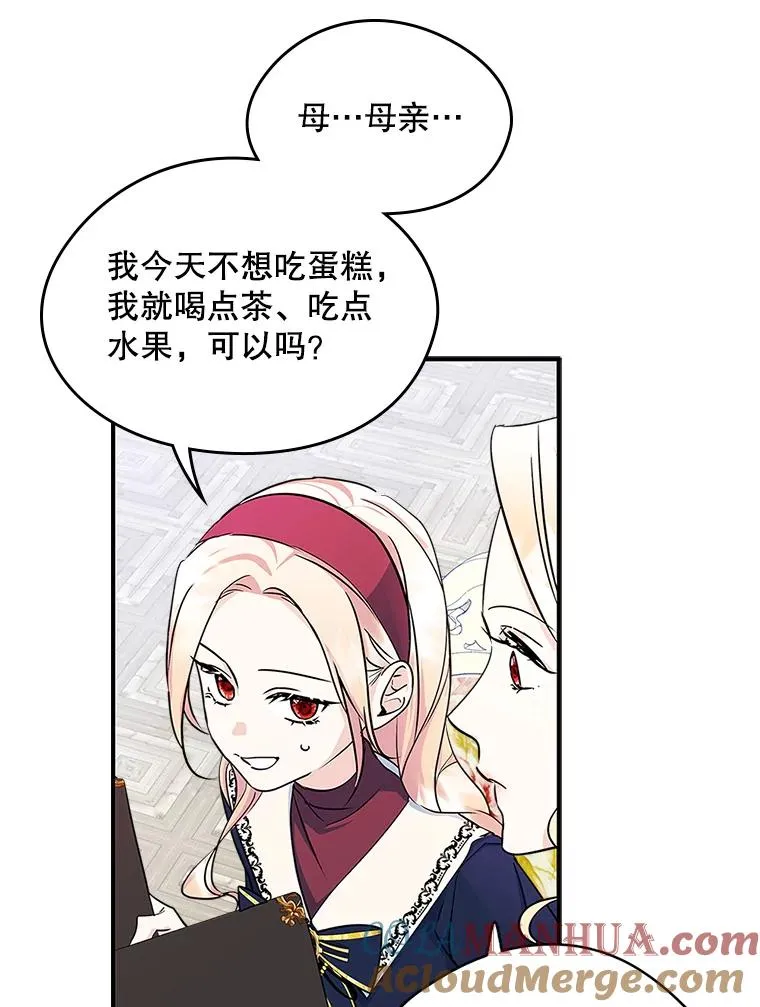 6.受伤 第52页