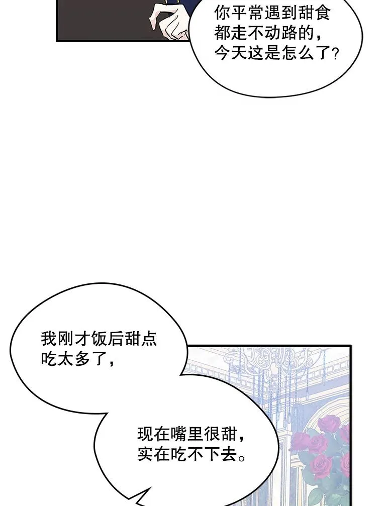 6.受伤 第53页