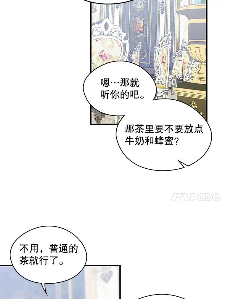 6.受伤 第54页