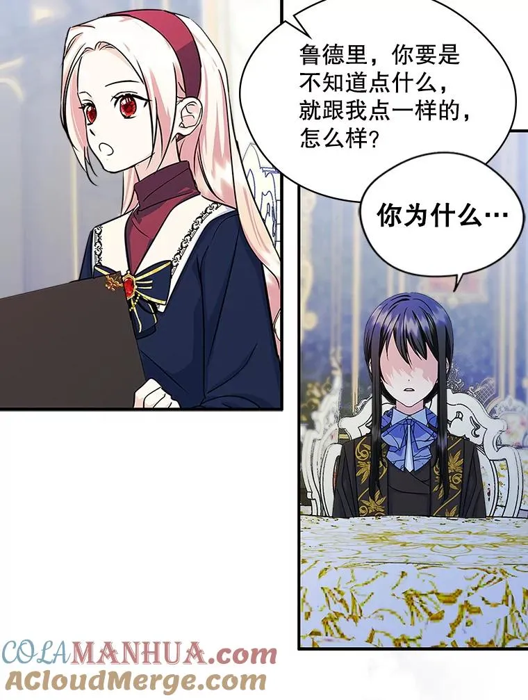 6.受伤 第55页