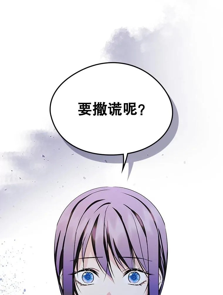 6.受伤 第56页