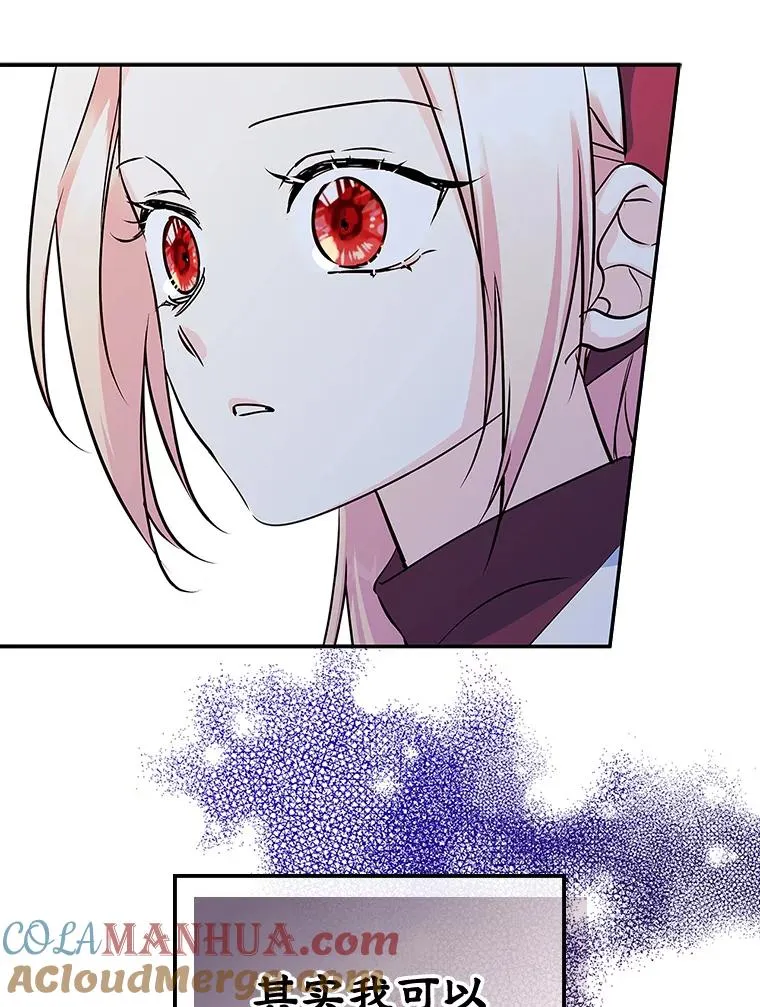 6.受伤 第58页