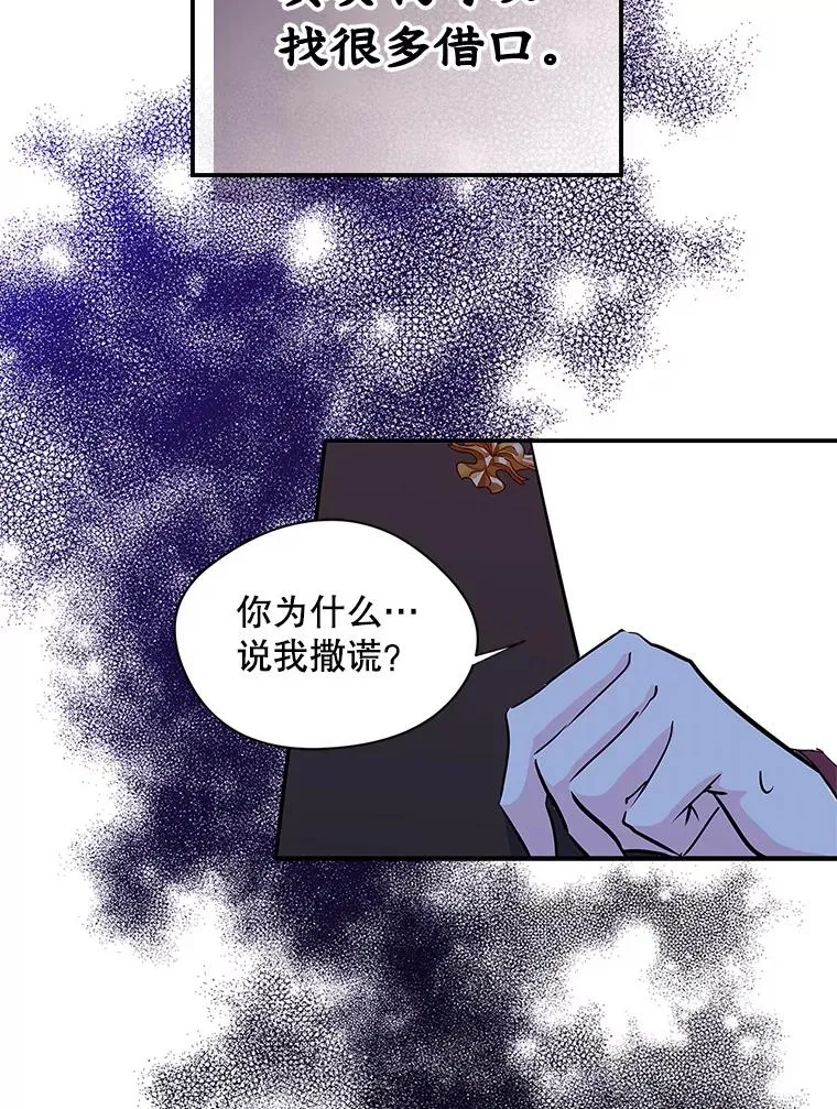 6.受伤 第59页