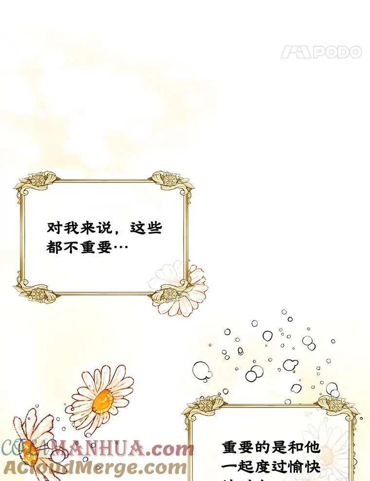 6.受伤 第61页