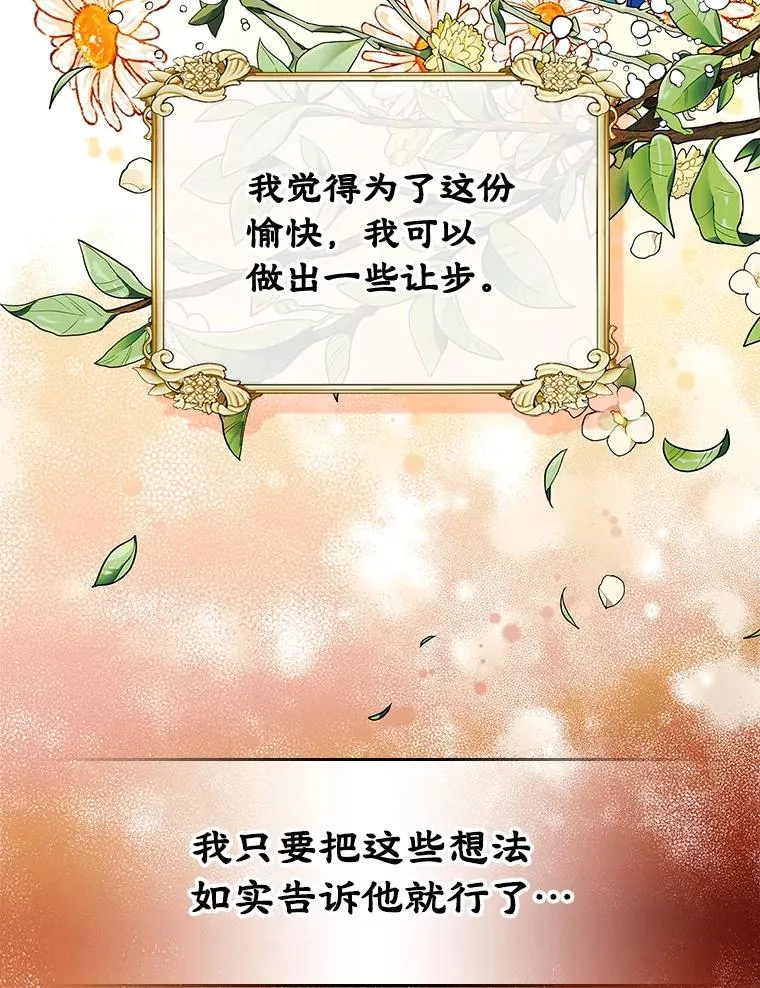 6.受伤 第63页