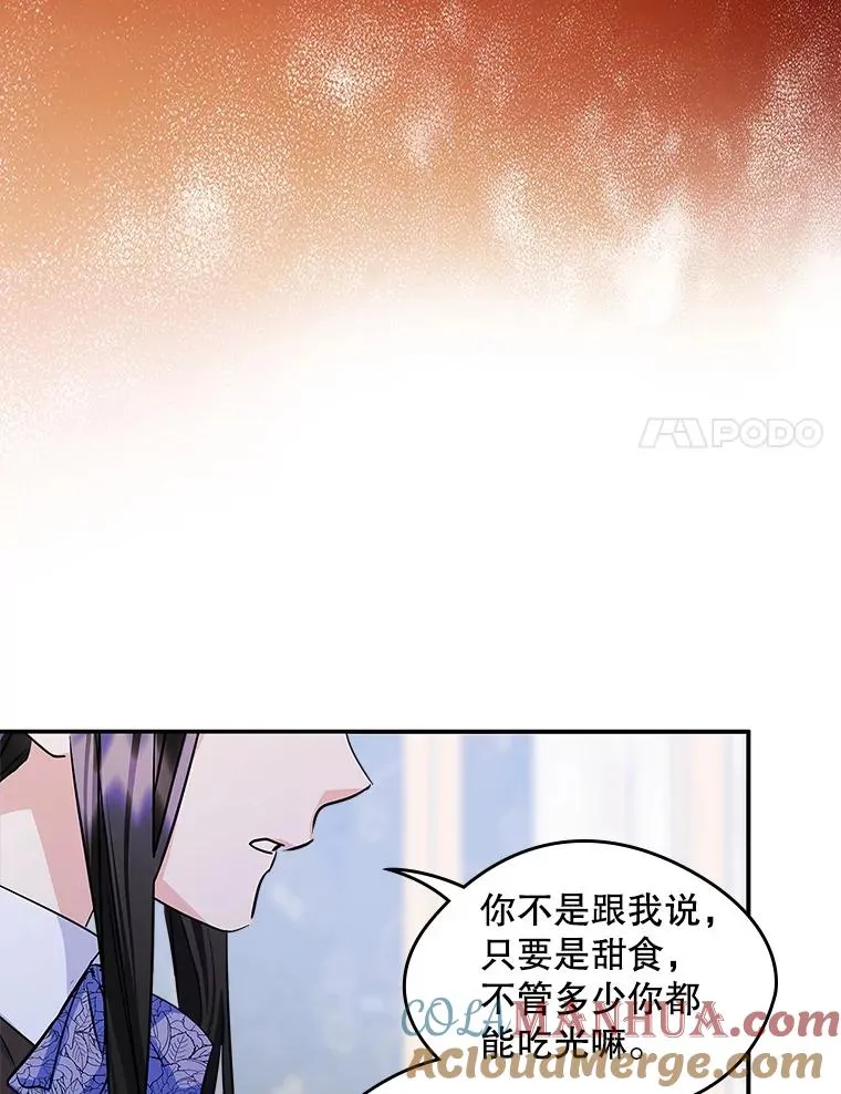 6.受伤 第64页