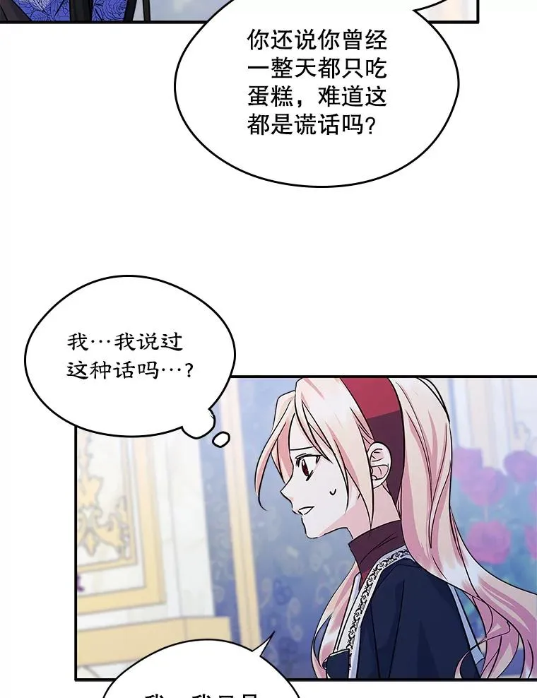 6.受伤 第65页
