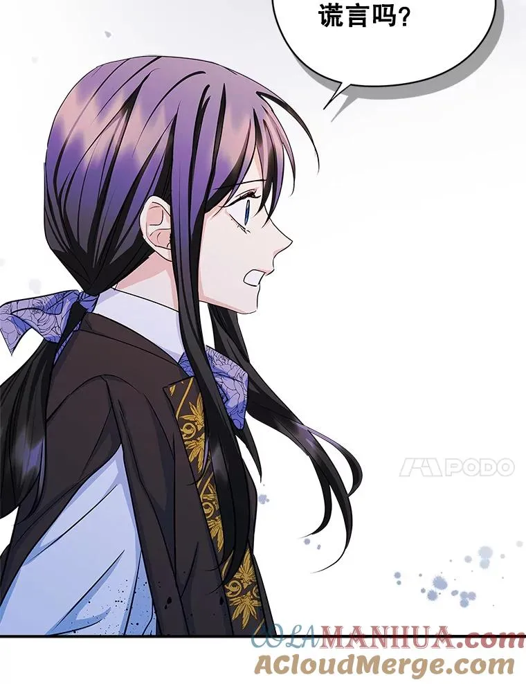 6.受伤 第67页
