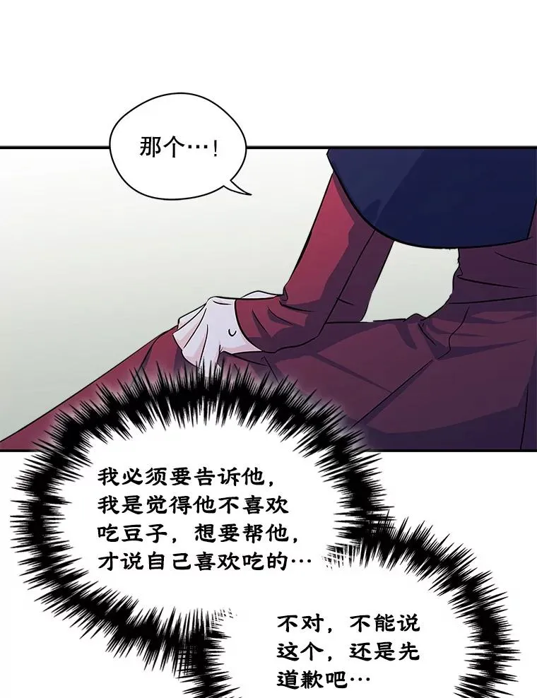 6.受伤 第68页