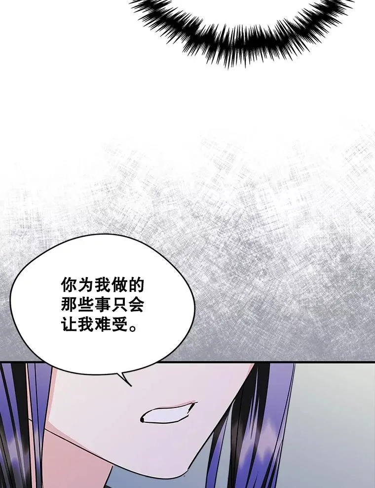 6.受伤 第69页