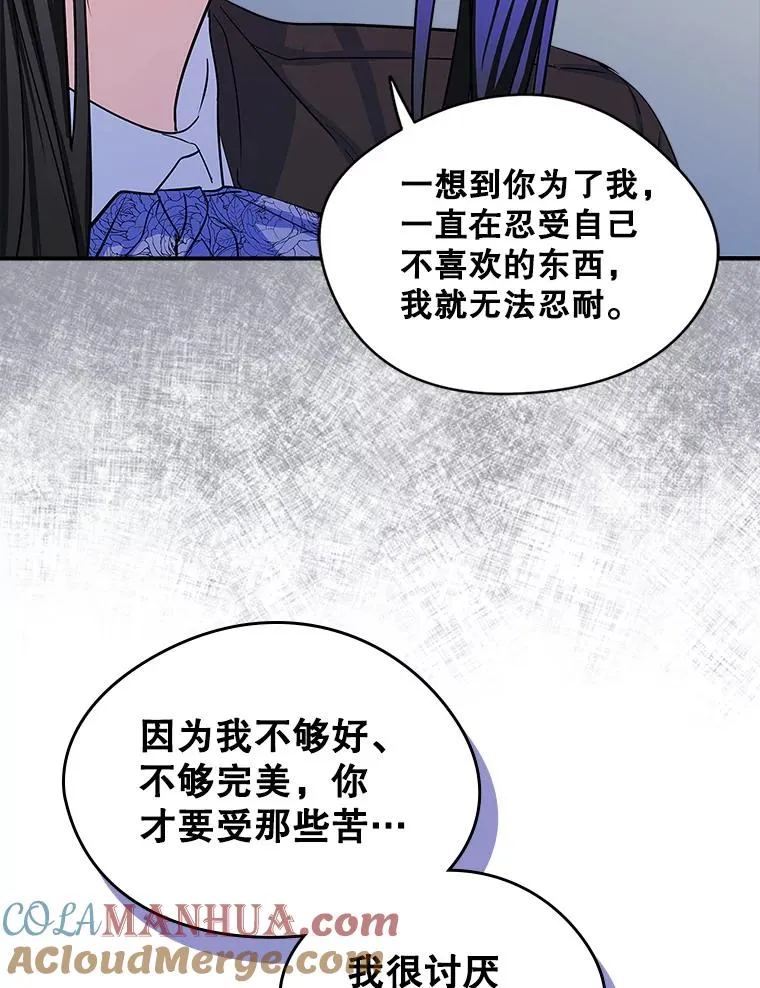 6.受伤 第70页