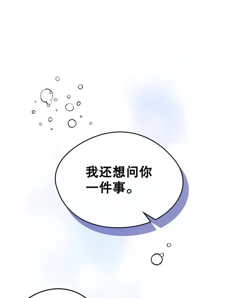 6.受伤 第72页