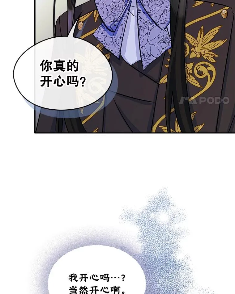 6.受伤 第74页