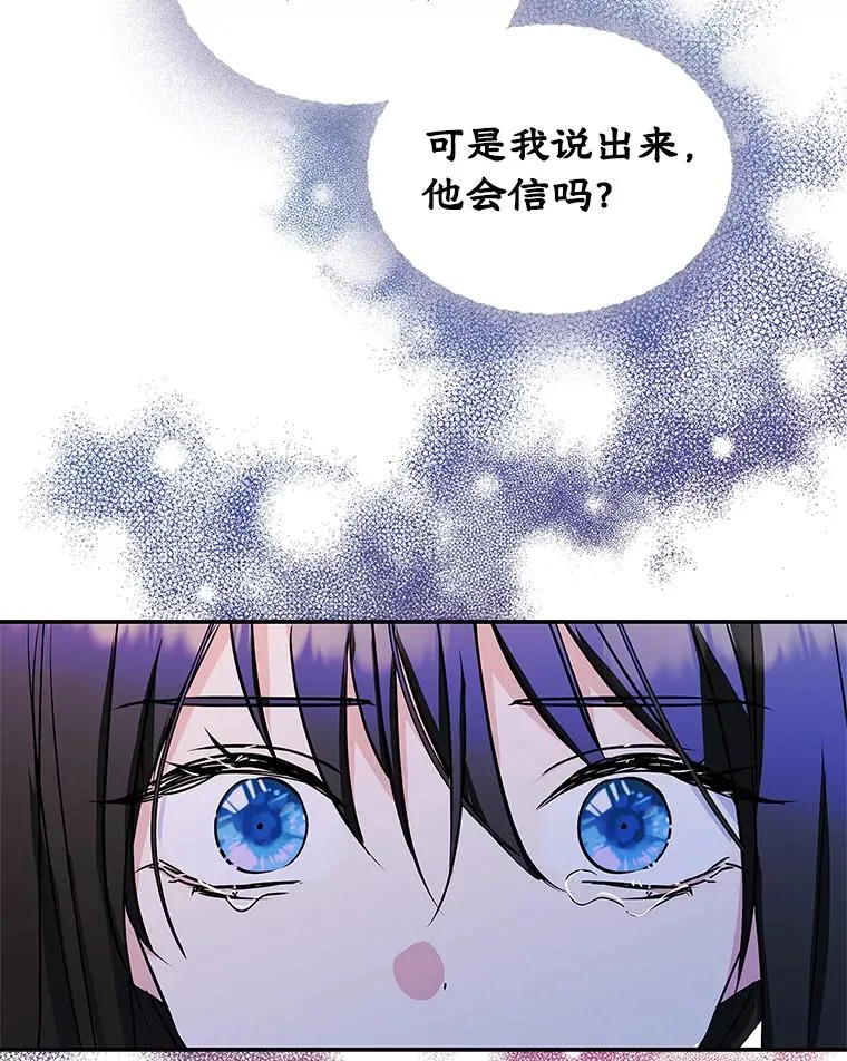 6.受伤 第75页