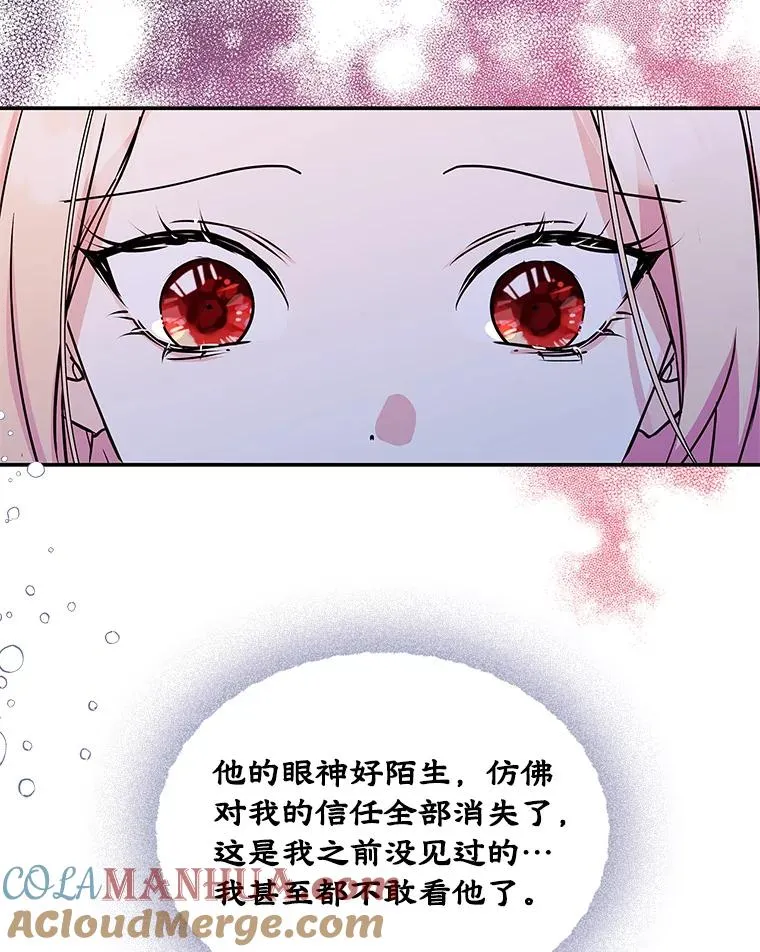 6.受伤 第76页