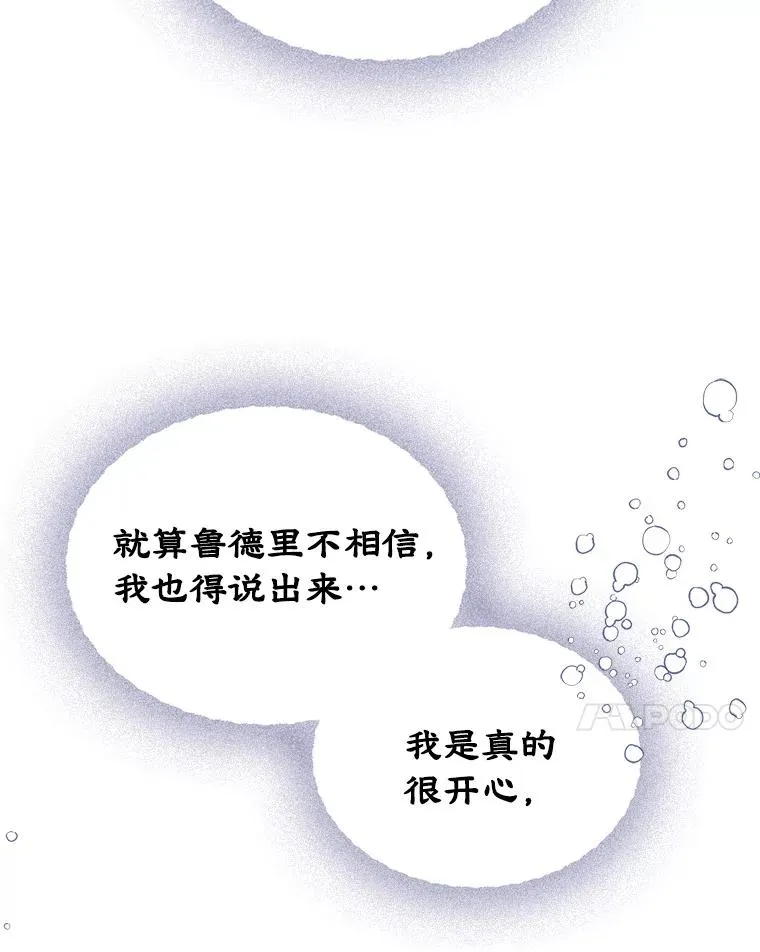 6.受伤 第77页