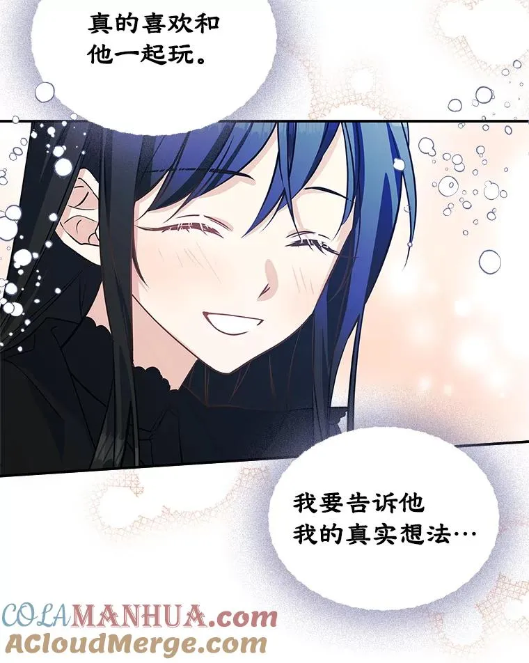 6.受伤 第79页