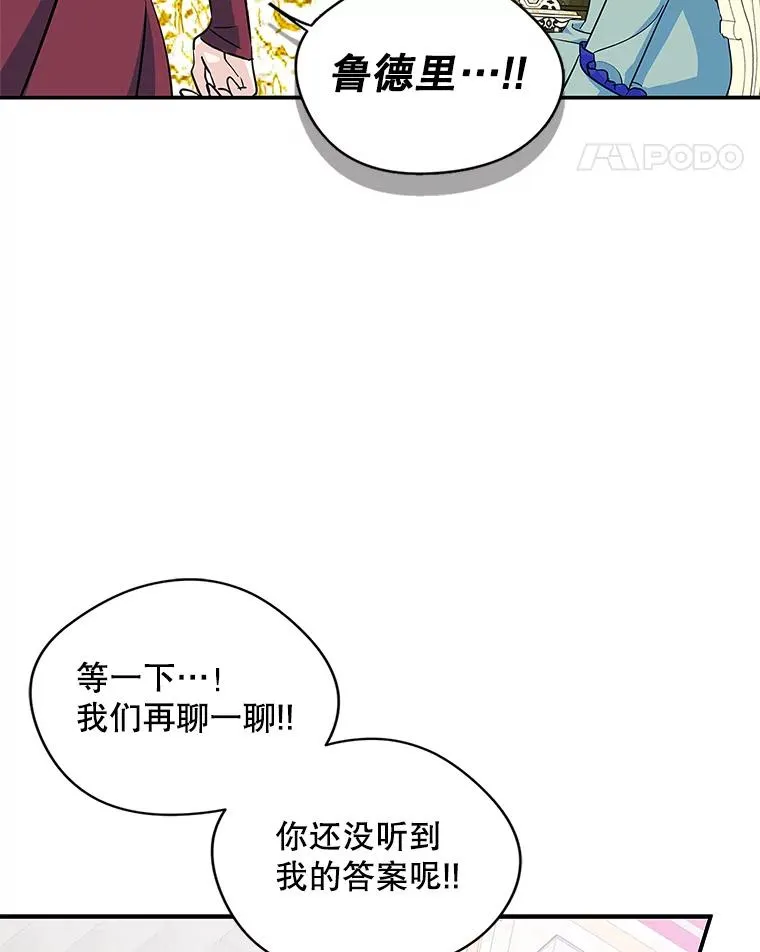 6.受伤 第81页
