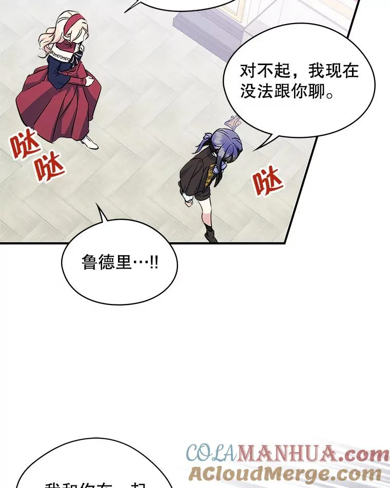 6.受伤 第82页