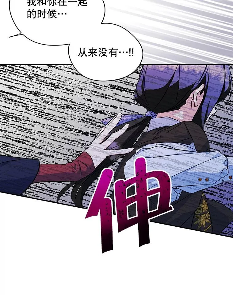 6.受伤 第83页