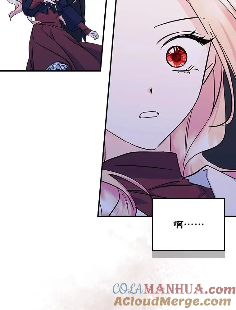 6.受伤 第85页