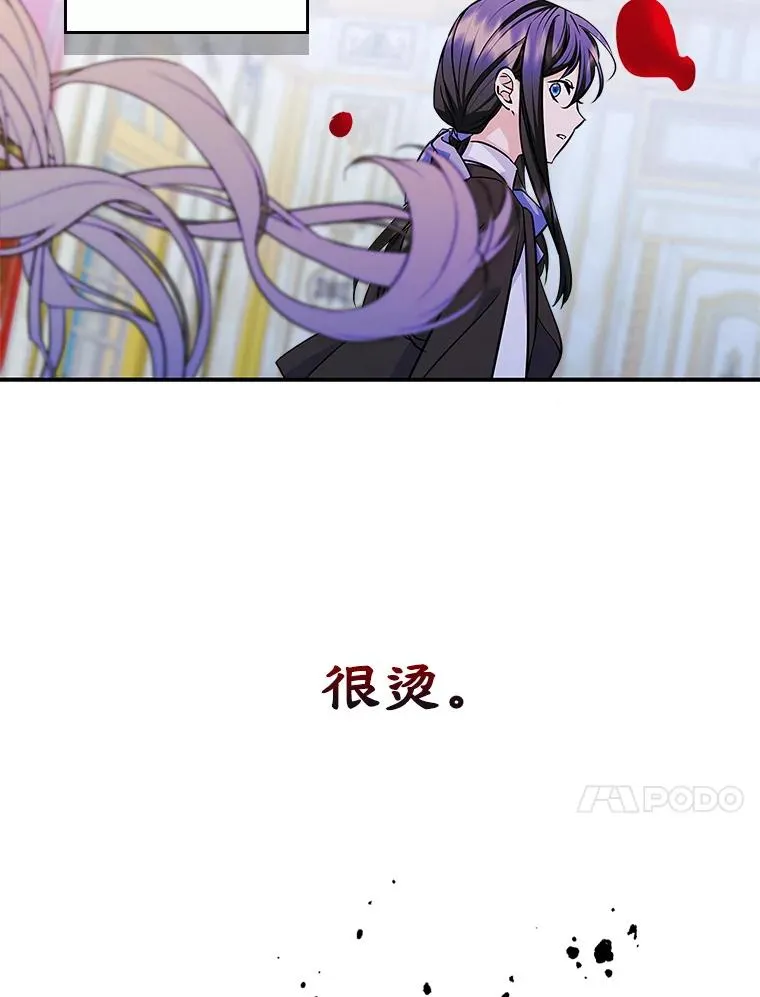 6.受伤 第87页