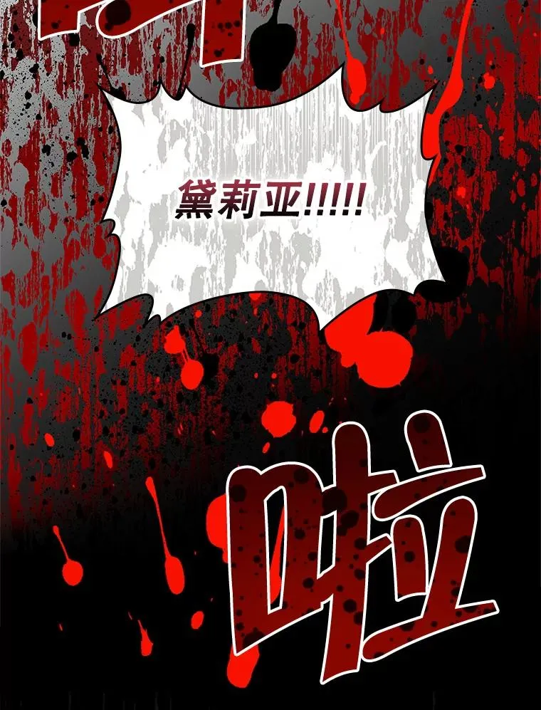 6.受伤 第89页