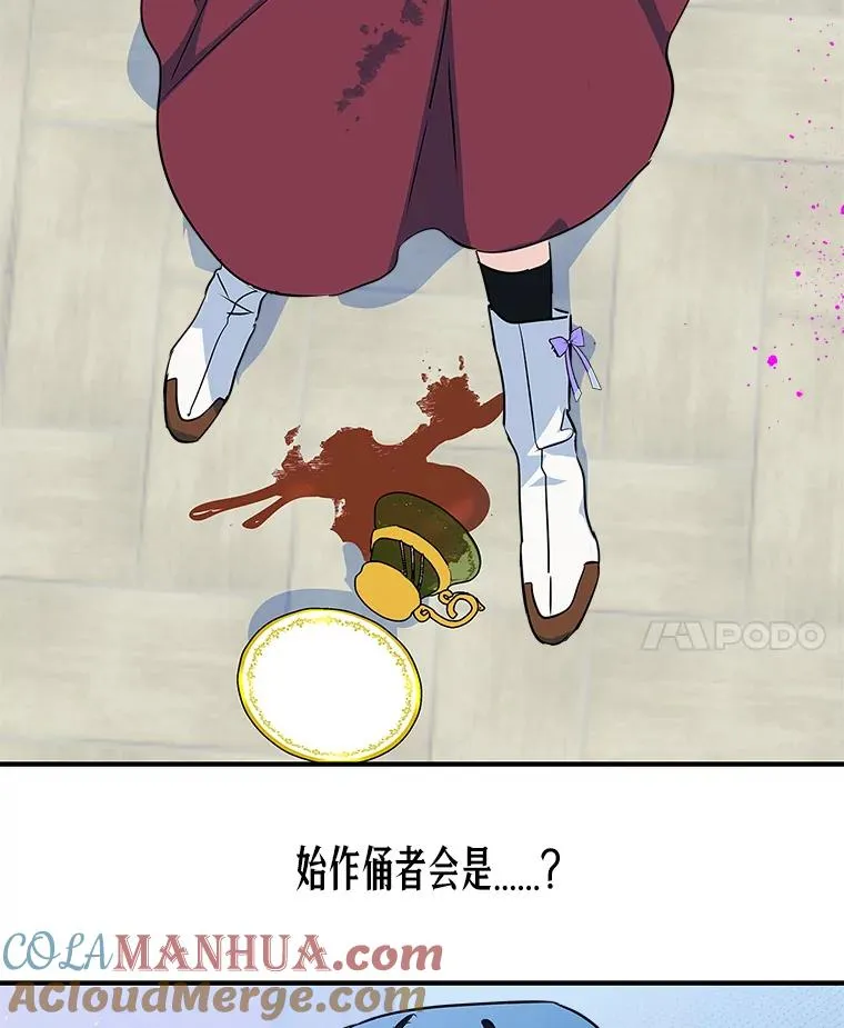6.受伤 第94页