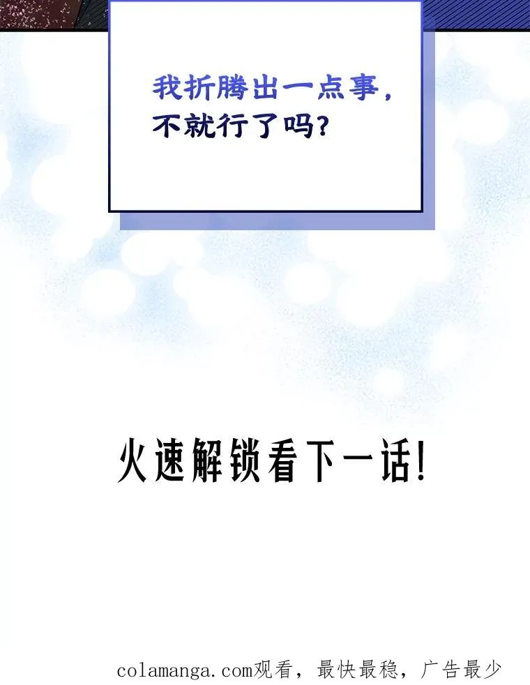 6.受伤 第96页