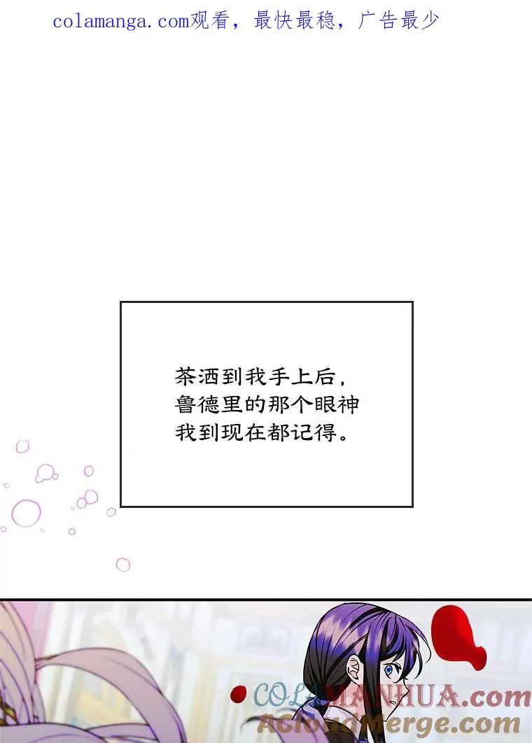 7.装病 第1页
