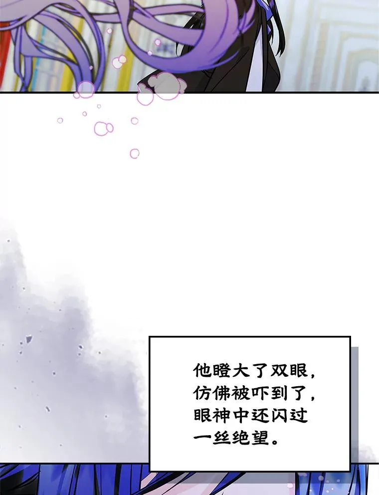 7.装病 第2页