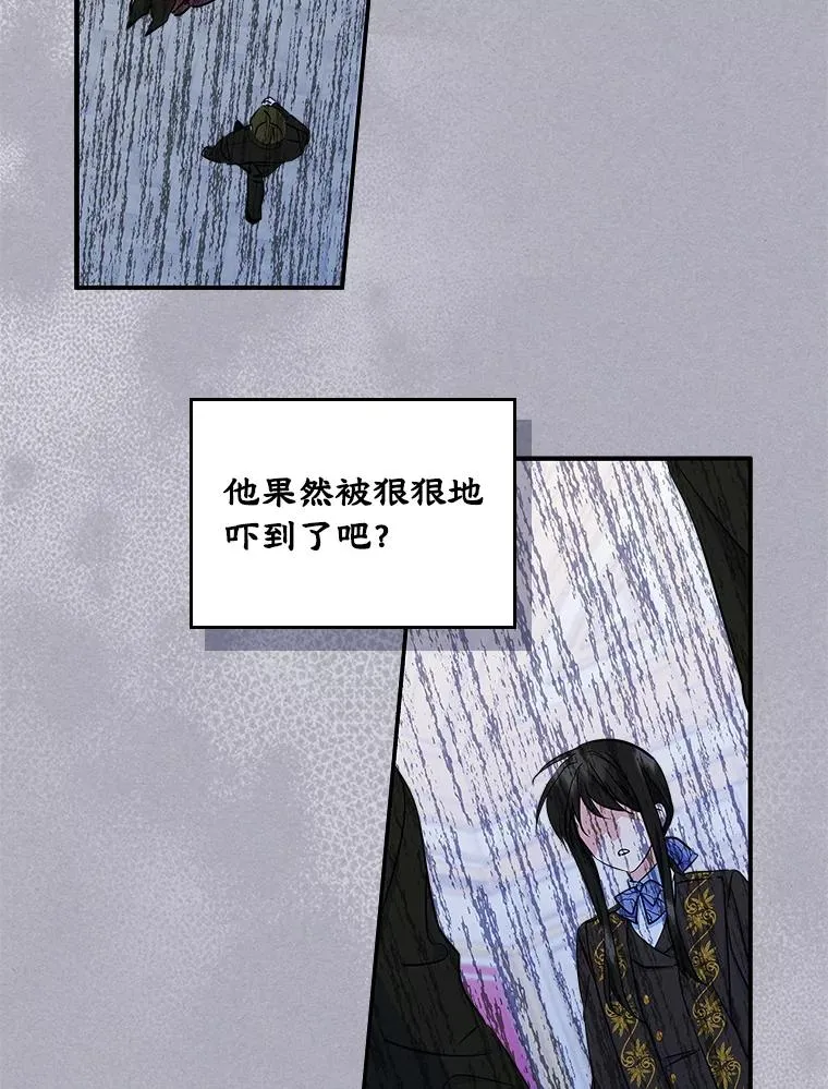 7.装病 第24页