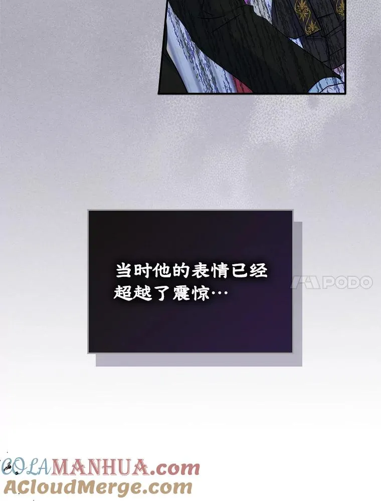 7.装病 第25页