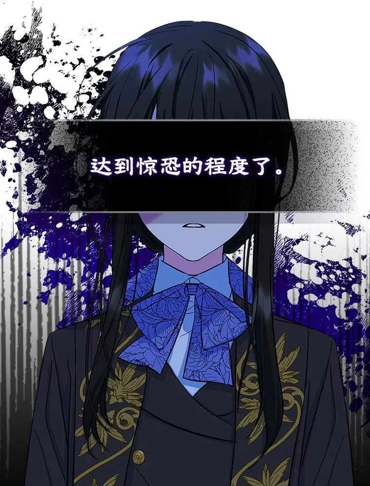 7.装病 第26页
