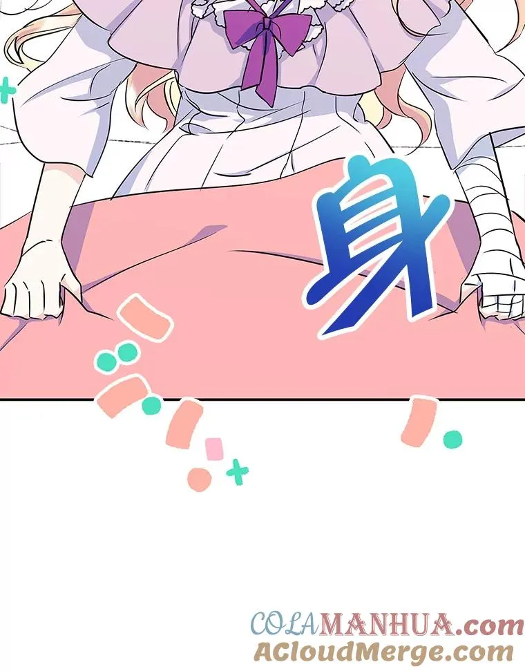 7.装病 第34页