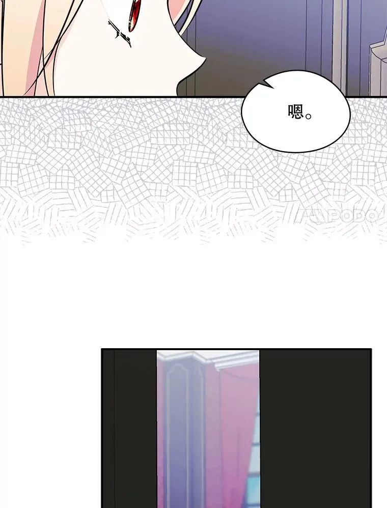 7.装病 第45页