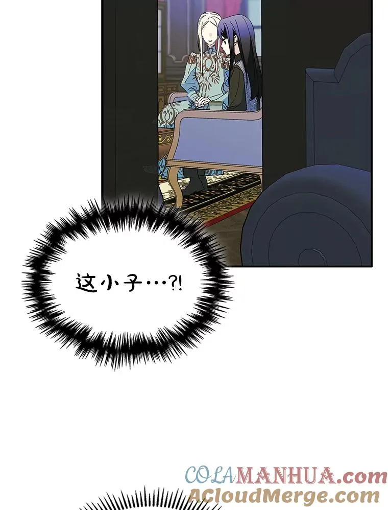 7.装病 第46页