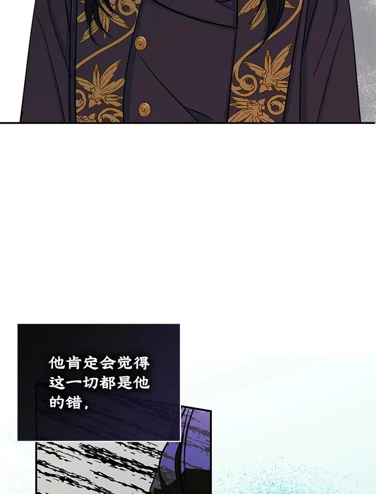 7.装病 第53页