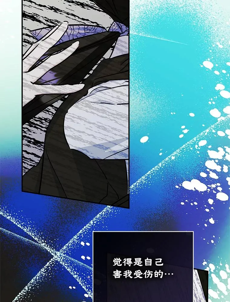 7.装病 第54页