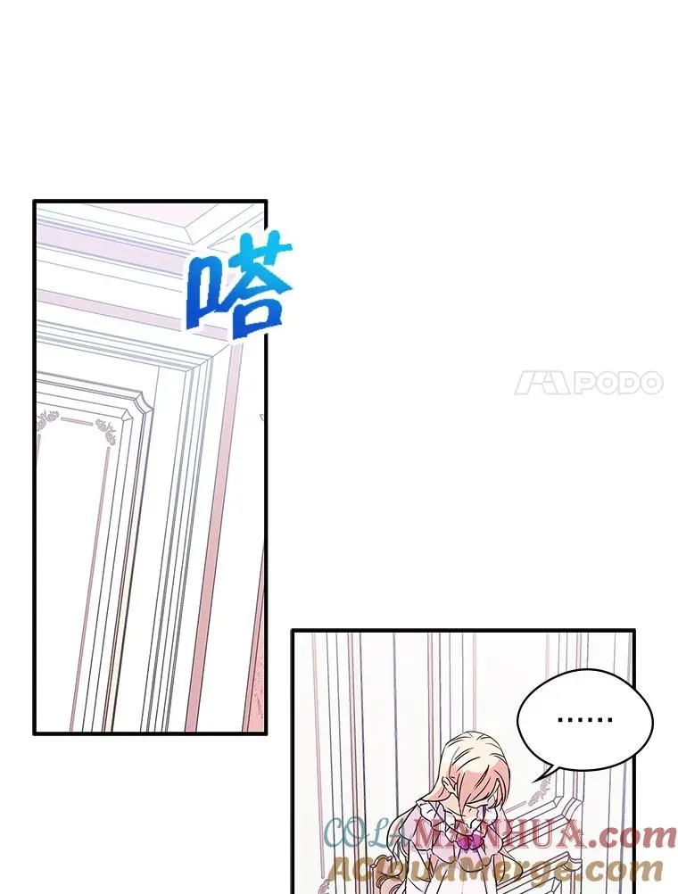 7.装病 第58页