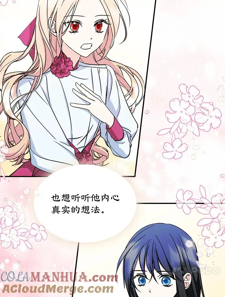 7.装病 第64页