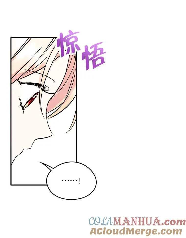 7.装病 第67页