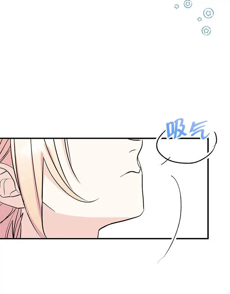 7.装病 第69页