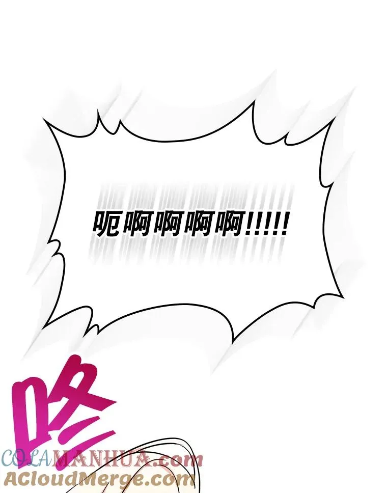 7.装病 第70页