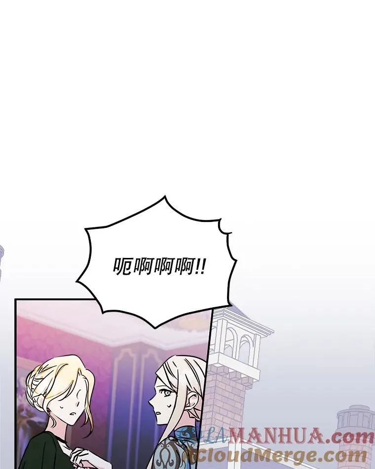 7.装病 第79页