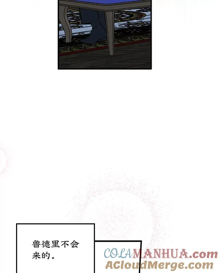 7.装病 第82页