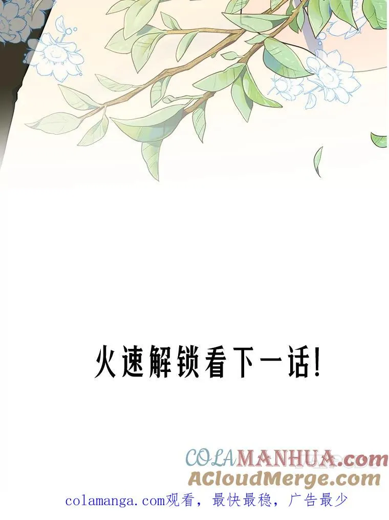 7.装病 第91页