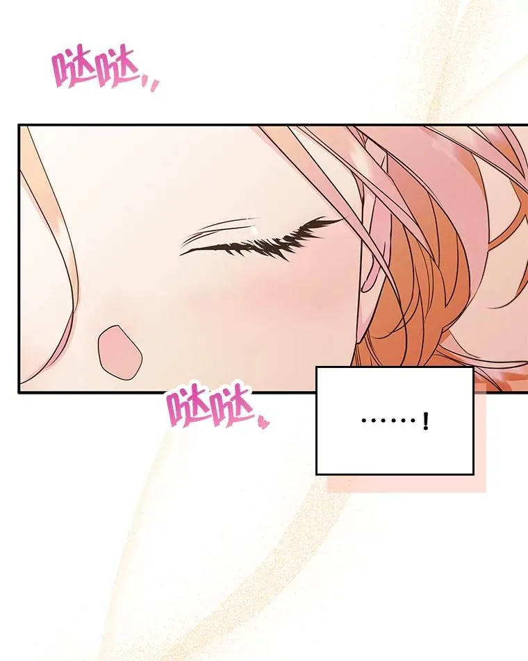 8.我们做朋友吧 第15页