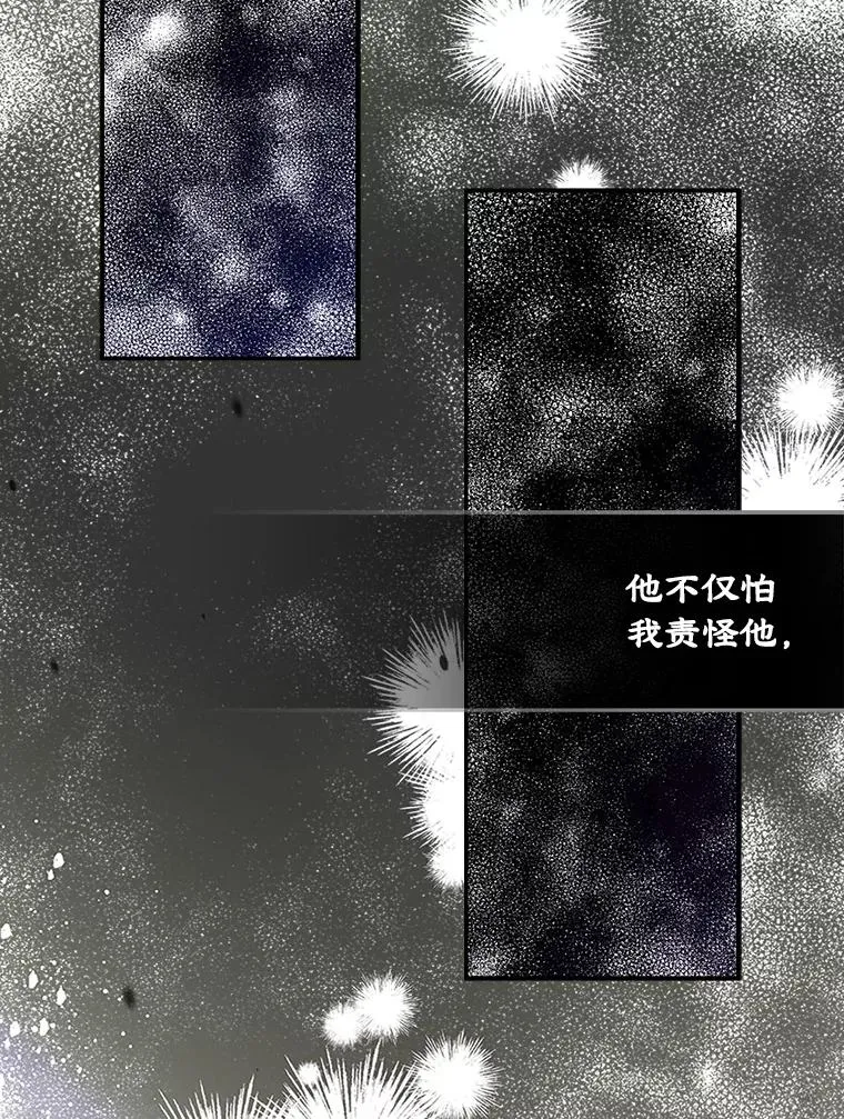 8.我们做朋友吧 第50页