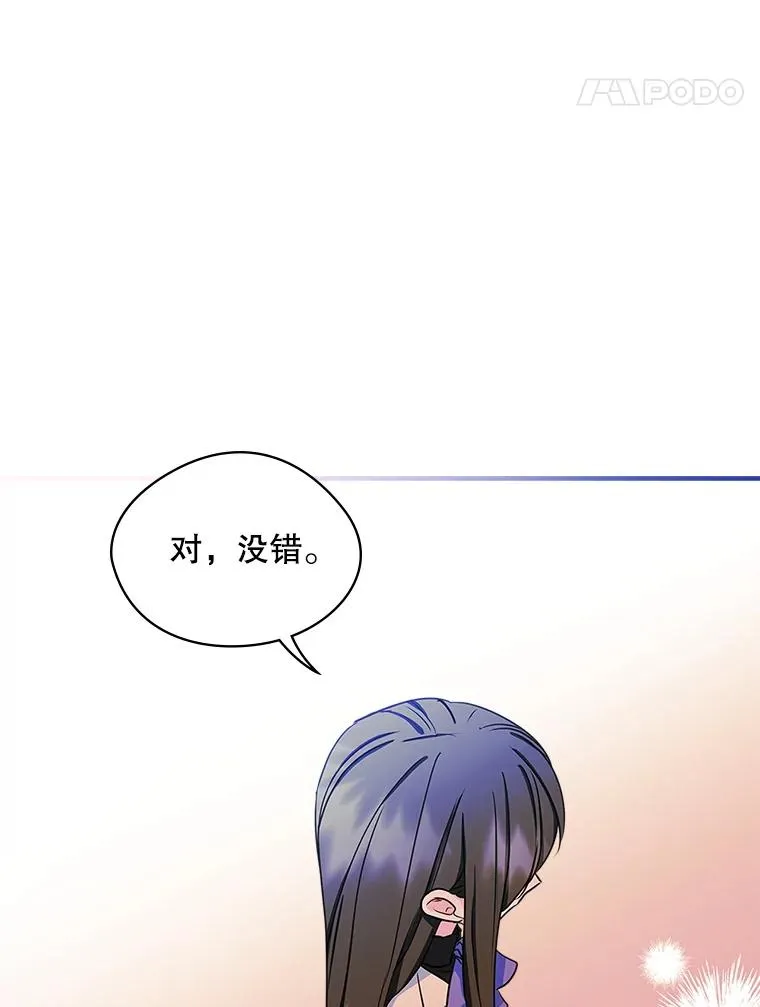 8.我们做朋友吧 第52页